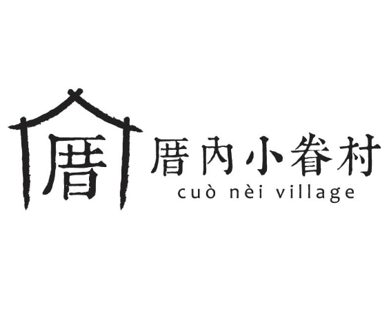 厝內(nèi)小眷村奶茶加盟
