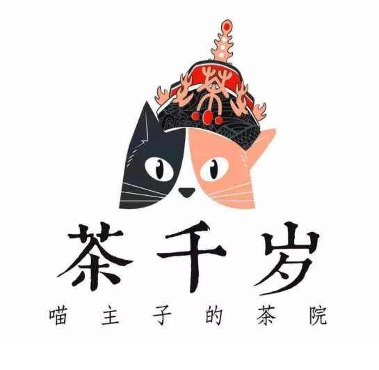 茶千歲奶茶加盟