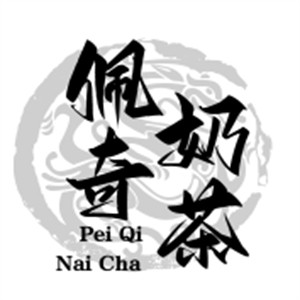 佩奇奶茶加盟