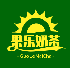 果樂奶茶加盟