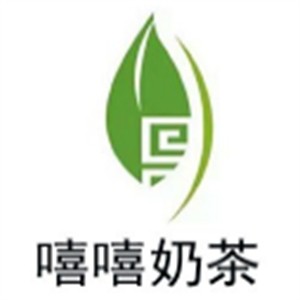 嘻嘻奶茶加盟