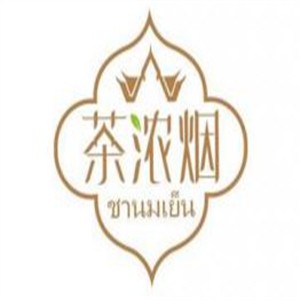 茶濃煙奶茶加盟