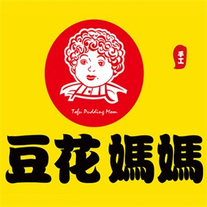豆花媽媽奶茶加盟