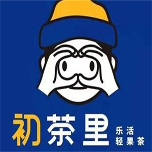初茶里奶茶加盟