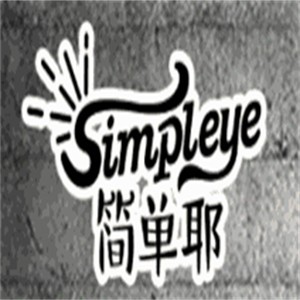 簡單耶奶茶加盟