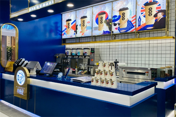小茶紀(jì)奶茶單店