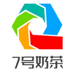 7號奶茶加盟
