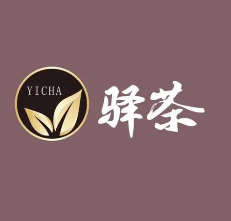 驛茶奶茶店加盟