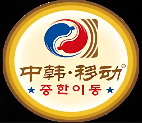 中韓移動(dòng)飲品加盟