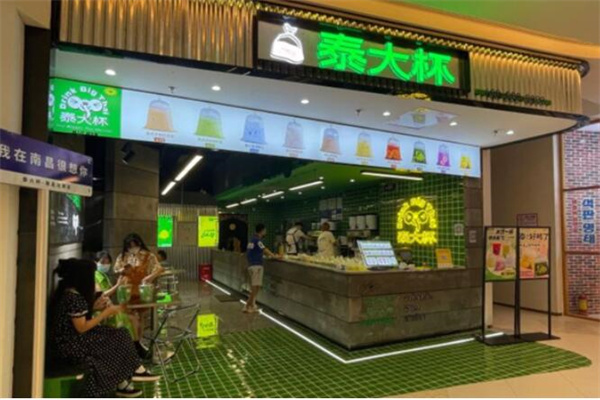 泰大杯奶茶加盟