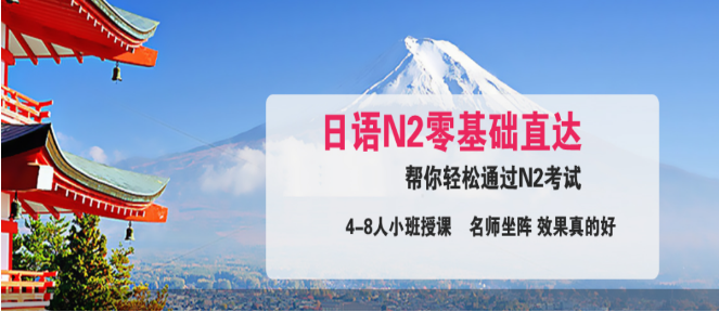 新動力教育加盟