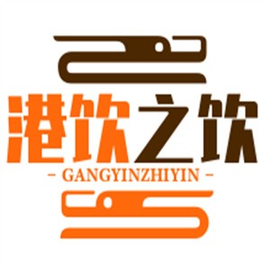 港飲之飲奶茶店加盟