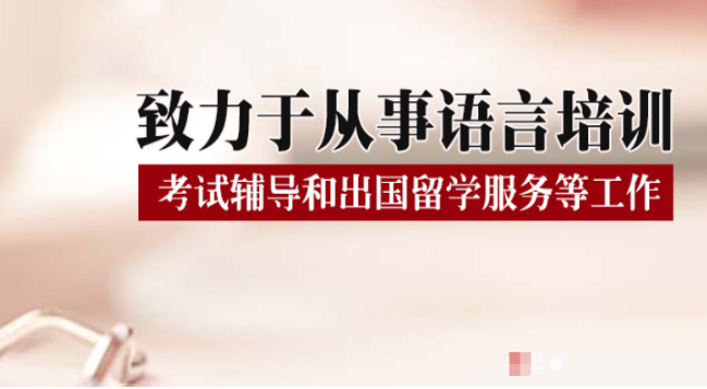 新動力教育加盟