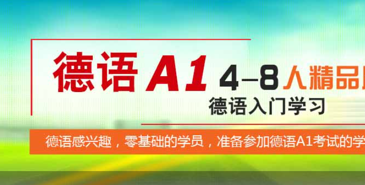 新動力教育加盟