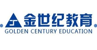 金世紀教育加盟