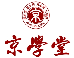 京學堂加盟