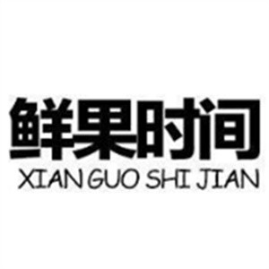 鮮果時間奶茶加盟
