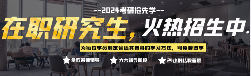 睿智達(dá)教育加盟