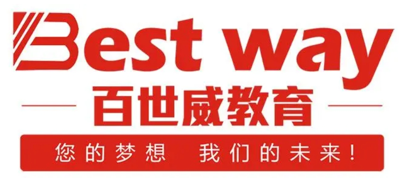 百世威教育加盟