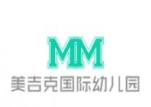 美吉克國際幼兒園加盟