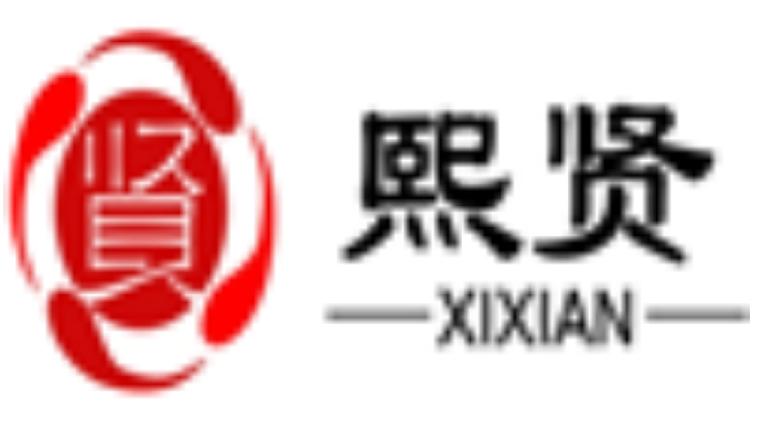 熙賢書院加盟