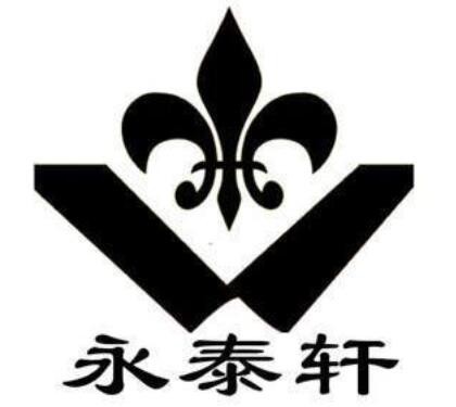 永泰軒筋頭巴腦加盟