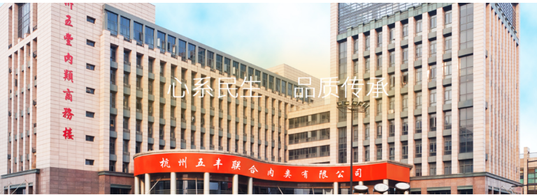 聯(lián)合康康加盟