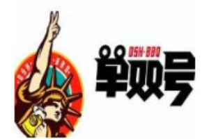 單雙號嗨啤燒烤串吧加盟