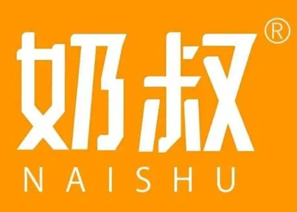 奶叔健康哺育加盟