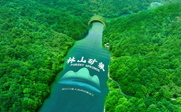 林山礦泉加盟