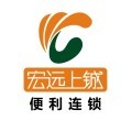 宏遠上城超市加盟