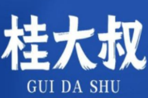 桂大叔砂鍋粥加盟