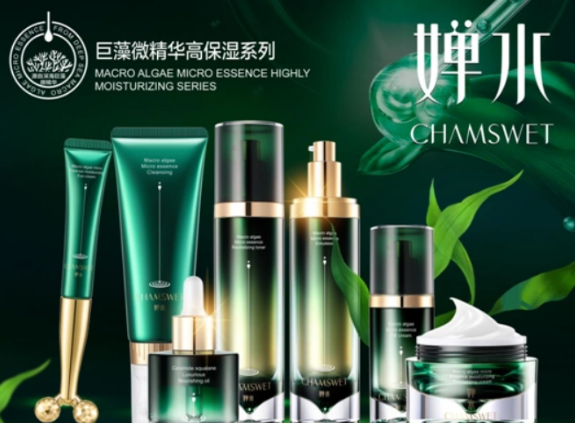 嬋水化妝品加盟