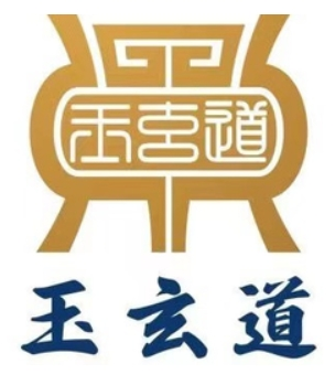 玉玄道中醫館加盟
