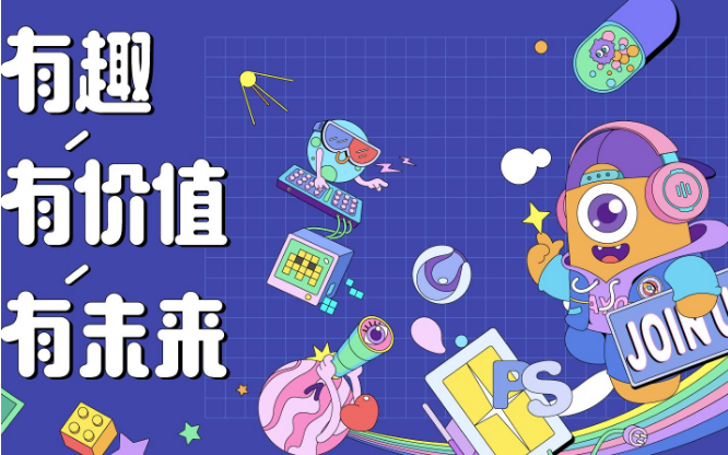 少年得到加盟
