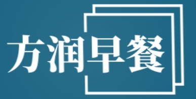 方潤早餐加盟