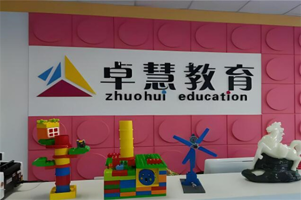 卓慧兒童創客中心加盟