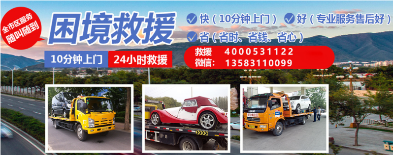 大陸救援加盟