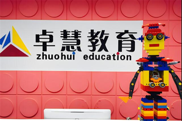 卓慧兒童創客中心加盟