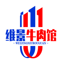 維景牛肉館正宗潮汕牛肉火鍋加盟