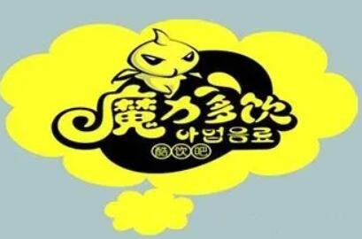 魔力多飲飲品加盟