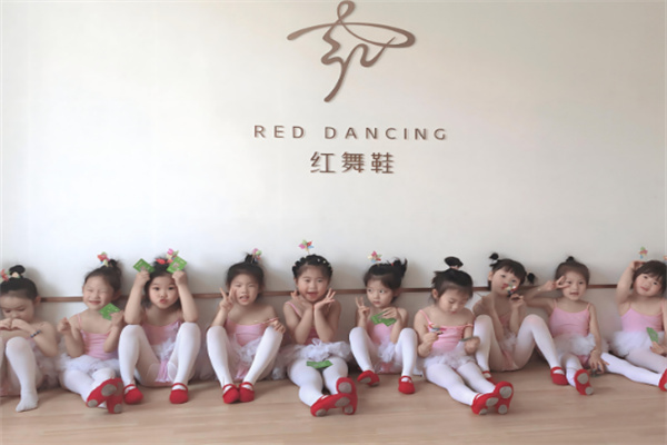 紅舞鞋舞蹈培訓加盟
