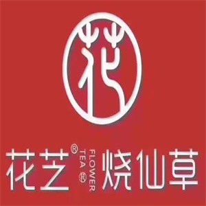 花芝燒仙草奶茶加盟