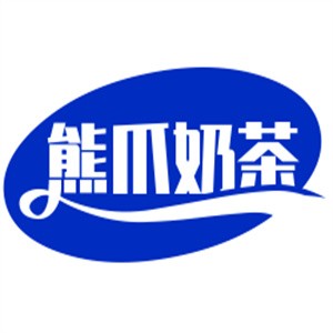 熊爪奶茶加盟