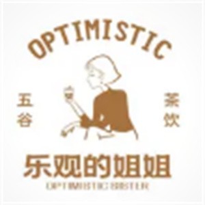 樂觀的姐姐奶茶店加盟