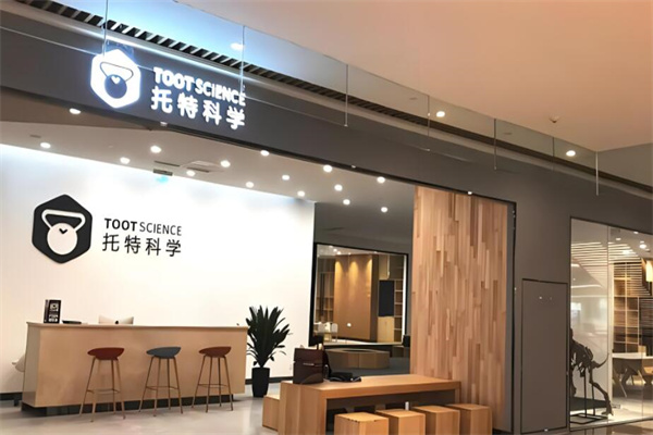 托特科學加盟