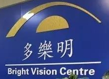 多樂明視力恢復加盟