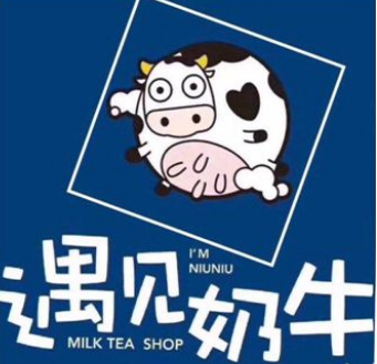 遇見奶牛奶茶店加盟