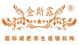金斯露專業養生館加盟