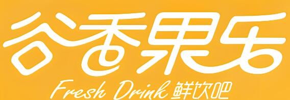 谷香果樂飲品加盟
